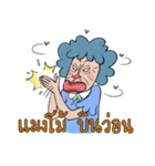 Paa Rangers 2（個別スタンプ：24）