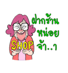 Paa Rangers 2（個別スタンプ：38）