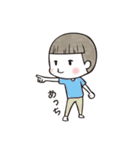 男児の日常（個別スタンプ：4）