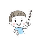 男児の日常（個別スタンプ：11）