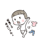 男児の日常（個別スタンプ：16）