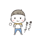 男児の日常（個別スタンプ：17）