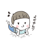 男児の日常（個別スタンプ：26）