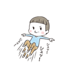 男児の日常（個別スタンプ：33）