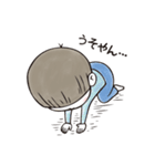 男児の日常（個別スタンプ：34）