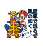 大人スタンプ風林火山（個別スタンプ：5）