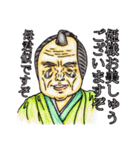 大人スタンプ風林火山（個別スタンプ：38）