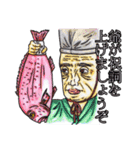 大人スタンプ風林火山（個別スタンプ：40）