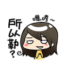 Sia's straight forward（個別スタンプ：10）