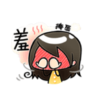 Sia's straight forward（個別スタンプ：36）