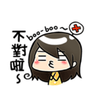 Sia's straight forward（個別スタンプ：38）