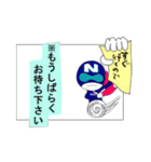 お助け隊！「NADI助！」（個別スタンプ：4）