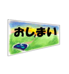 お助け隊！「NADI助！」（個別スタンプ：6）