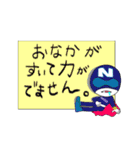 お助け隊！「NADI助！」（個別スタンプ：7）