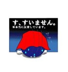 お助け隊！「NADI助！」（個別スタンプ：11）