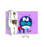 お助け隊！「NADI助！」（個別スタンプ：13）