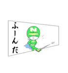 お助け隊！「NADI助！」（個別スタンプ：19）