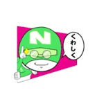 お助け隊！「NADI助！」（個別スタンプ：20）