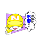 お助け隊！「NADI助！」（個別スタンプ：25）