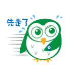Little Owl's life（個別スタンプ：24）