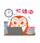 Little Owl's life（個別スタンプ：34）