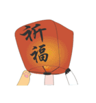 Katencandi's Happy Year（個別スタンプ：25）