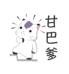 Katencandi's Happy Year（個別スタンプ：30）