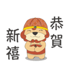 Katencandi's Happy Year（個別スタンプ：33）