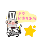 世界に一つ♪写真ケーキのコシジ洋菓子店（個別スタンプ：20）