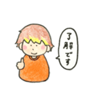 まっしゅとメッシュ（個別スタンプ：6）