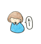 まっしゅとメッシュ（個別スタンプ：12）