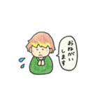 まっしゅとメッシュ（個別スタンプ：15）