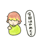 まっしゅとメッシュ（個別スタンプ：17）