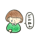 まっしゅとメッシュ（個別スタンプ：20）
