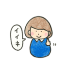 まっしゅとメッシュ（個別スタンプ：24）