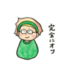 まっしゅとメッシュ（個別スタンプ：27）
