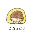 まっしゅとメッシュ（個別スタンプ：28）