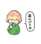 まっしゅとメッシュ（個別スタンプ：33）