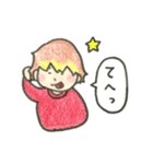 まっしゅとメッシュ（個別スタンプ：36）