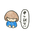 まっしゅとメッシュ（個別スタンプ：37）