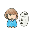 まっしゅとメッシュ（個別スタンプ：38）