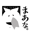 角張 力 〜語録〜（個別スタンプ：10）