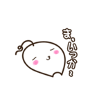 コメルルのもちっと日常（個別スタンプ：18）
