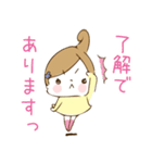 ペコの女の子（個別スタンプ：1）