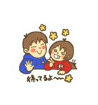 TMH brothers（個別スタンプ：6）