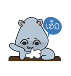 Hip Hippo2（個別スタンプ：4）