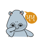 Hip Hippo2（個別スタンプ：5）