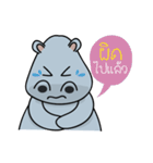 Hip Hippo2（個別スタンプ：6）