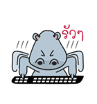 Hip Hippo2（個別スタンプ：11）