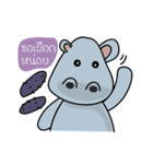 Hip Hippo2（個別スタンプ：16）